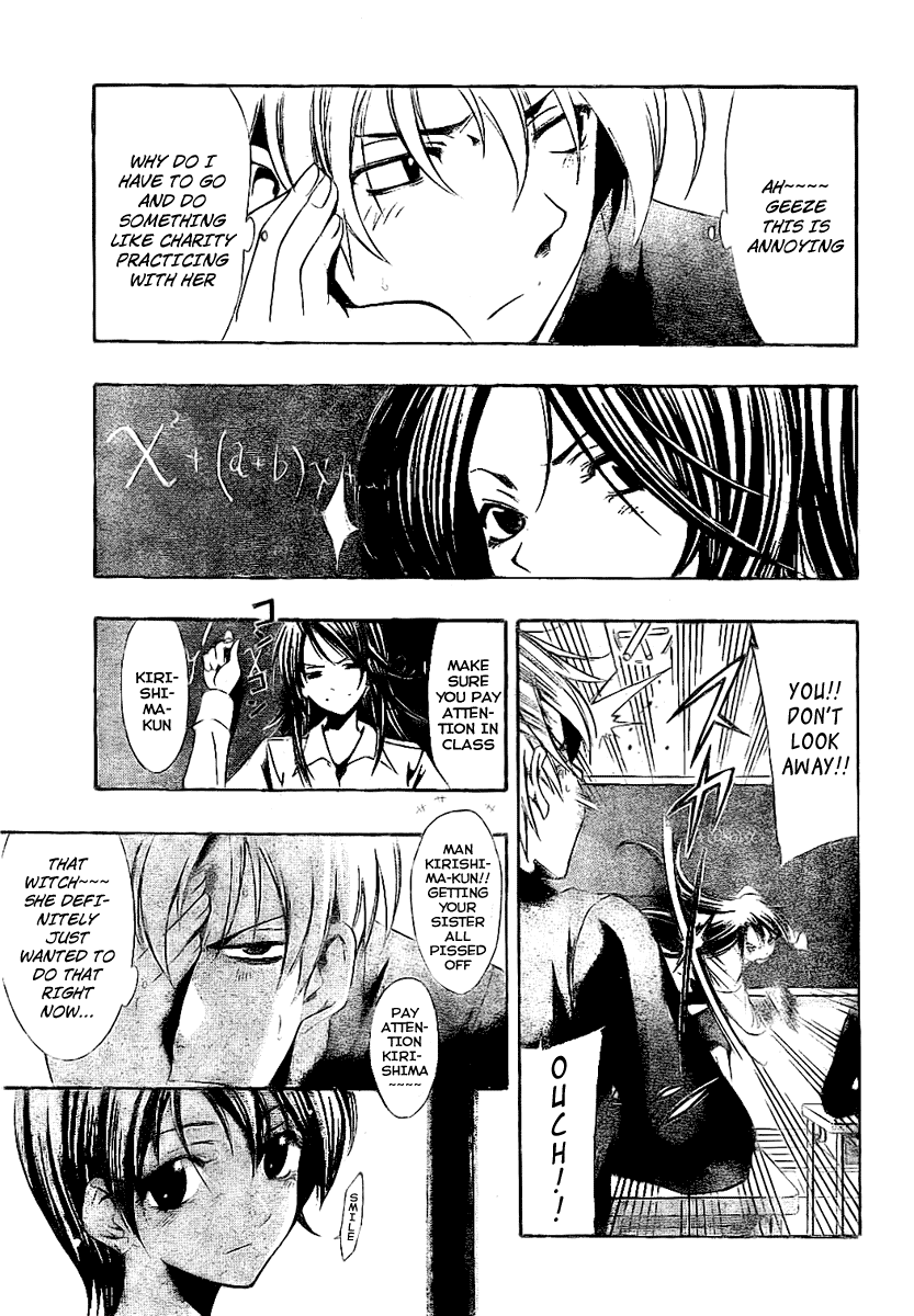 Kimi no Iru Machi Chapter 24 page 5 - Chapter 24