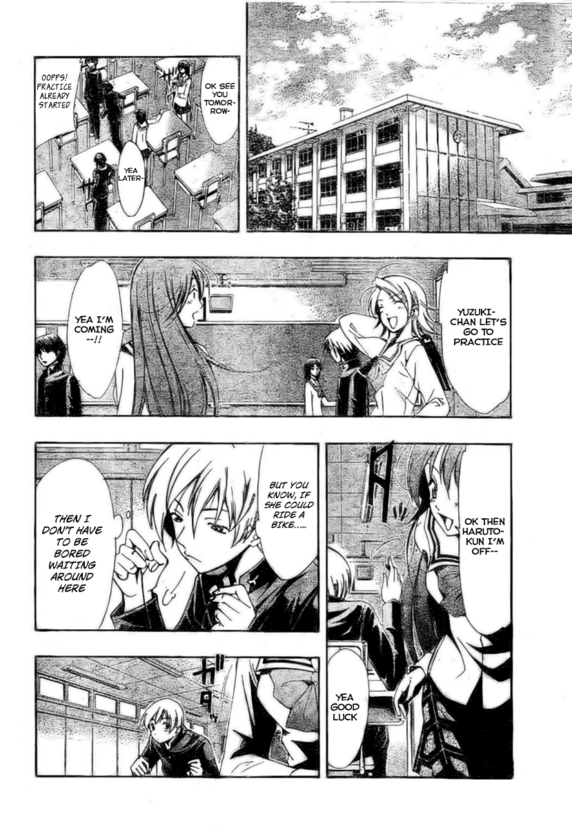 Kimi no Iru Machi Chapter 24 page 6 - Chapter 24