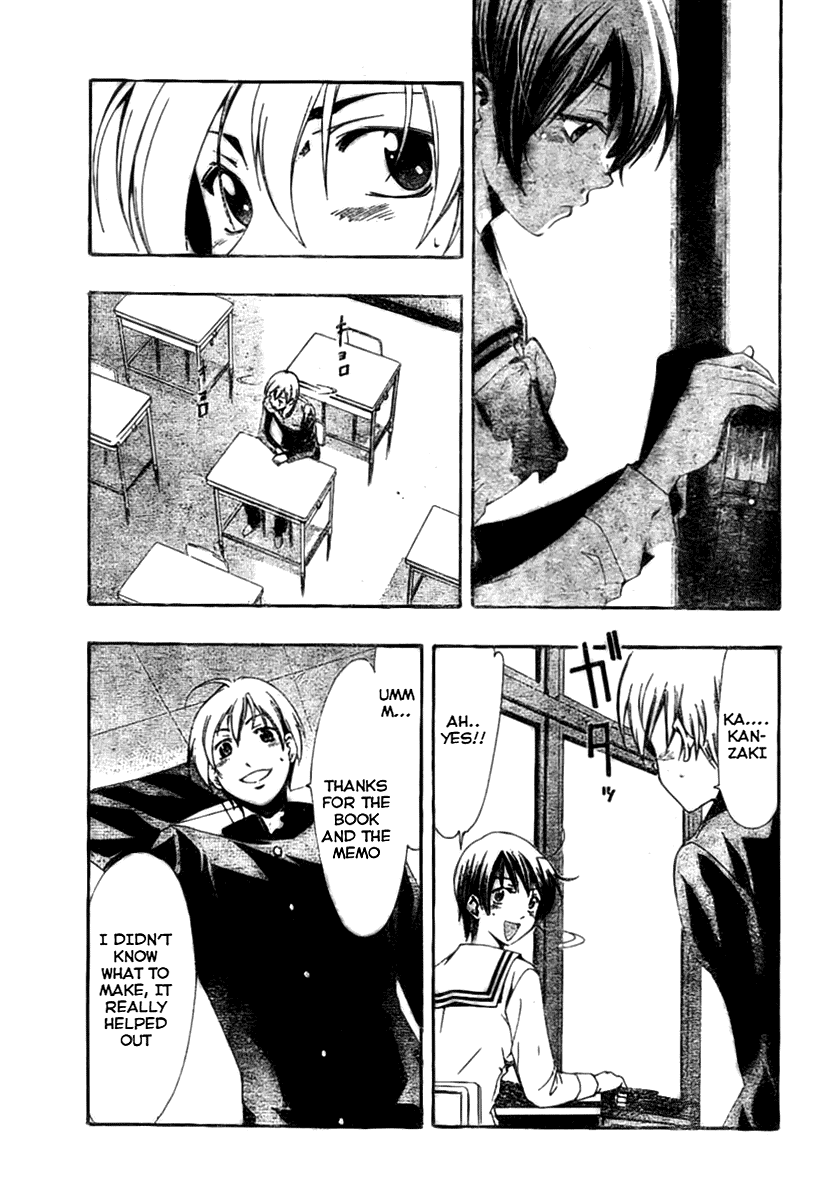 Kimi no Iru Machi Chapter 24 page 7 - Chapter 24