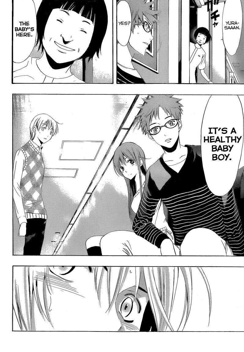 Kimi no Iru Machi Chapter 240 page 15 - Chapter 240