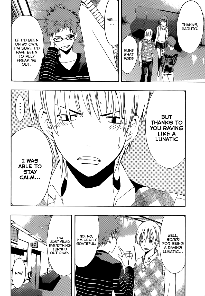 Kimi no Iru Machi Chapter 240 page 19 - Chapter 240