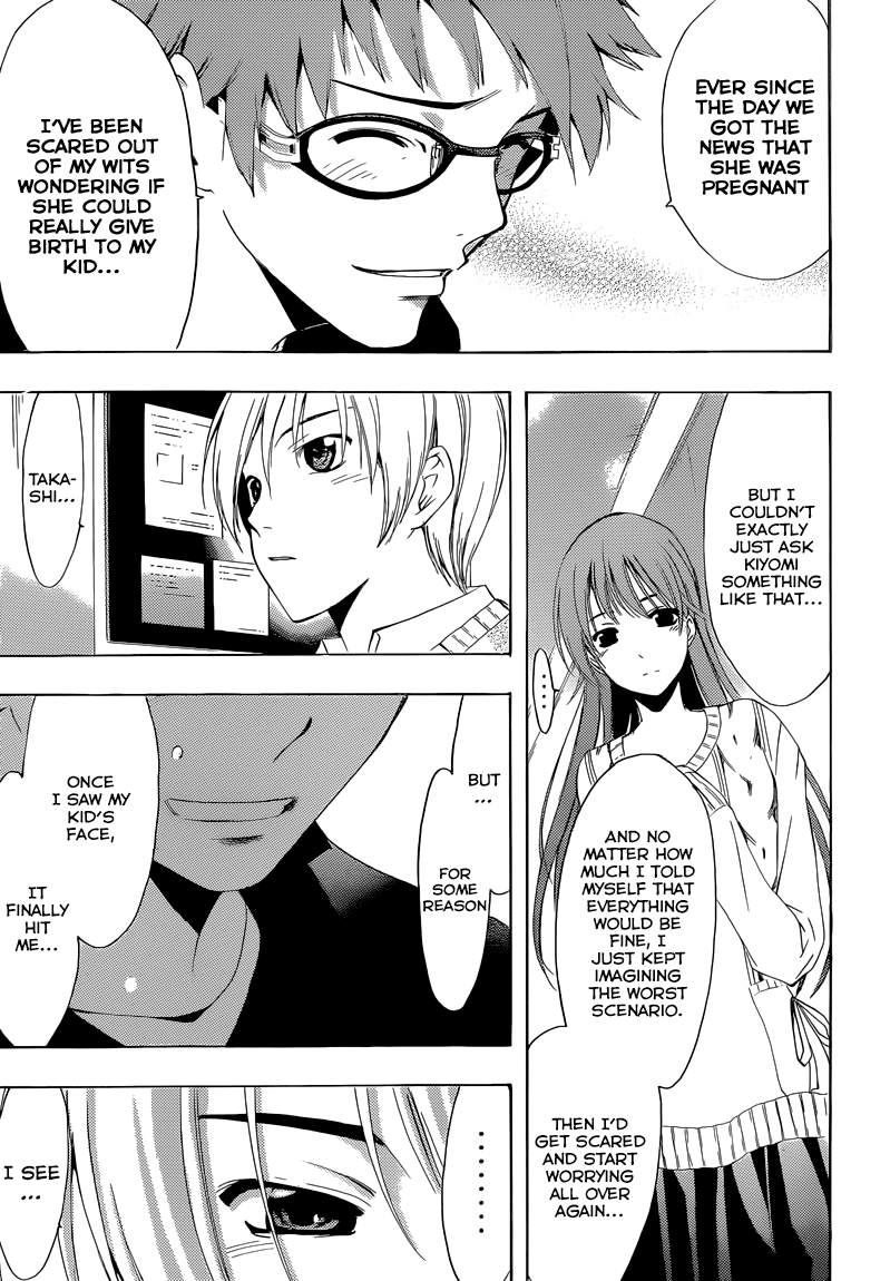 Kimi no Iru Machi Chapter 240 page 20 - Chapter 240