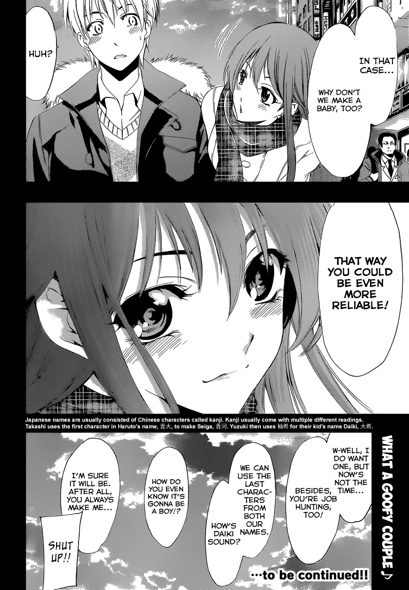 Kimi no Iru Machi Chapter 240 page 25 - Chapter 240