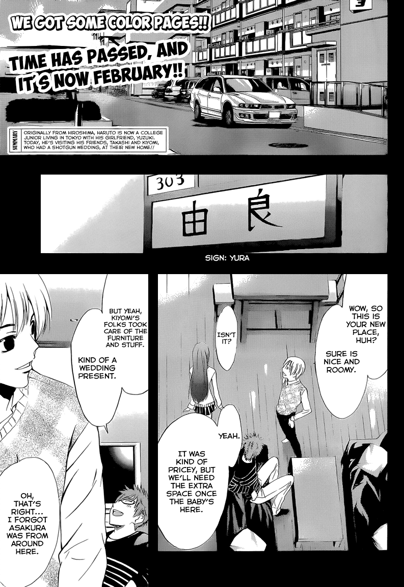 Kimi no Iru Machi Chapter 240 page 4 - Chapter 240