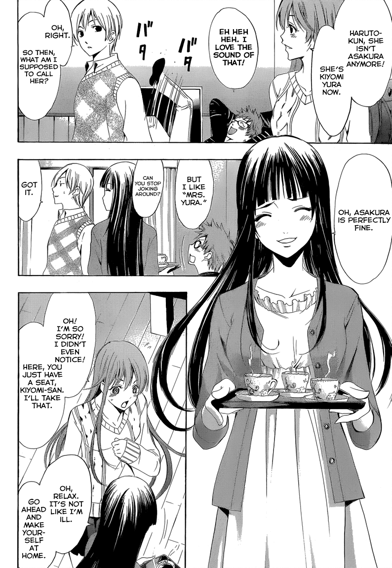 Kimi no Iru Machi Chapter 240 page 5 - Chapter 240