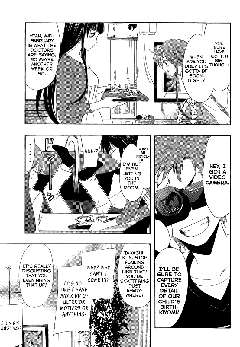 Kimi no Iru Machi Chapter 240 page 6 - Chapter 240