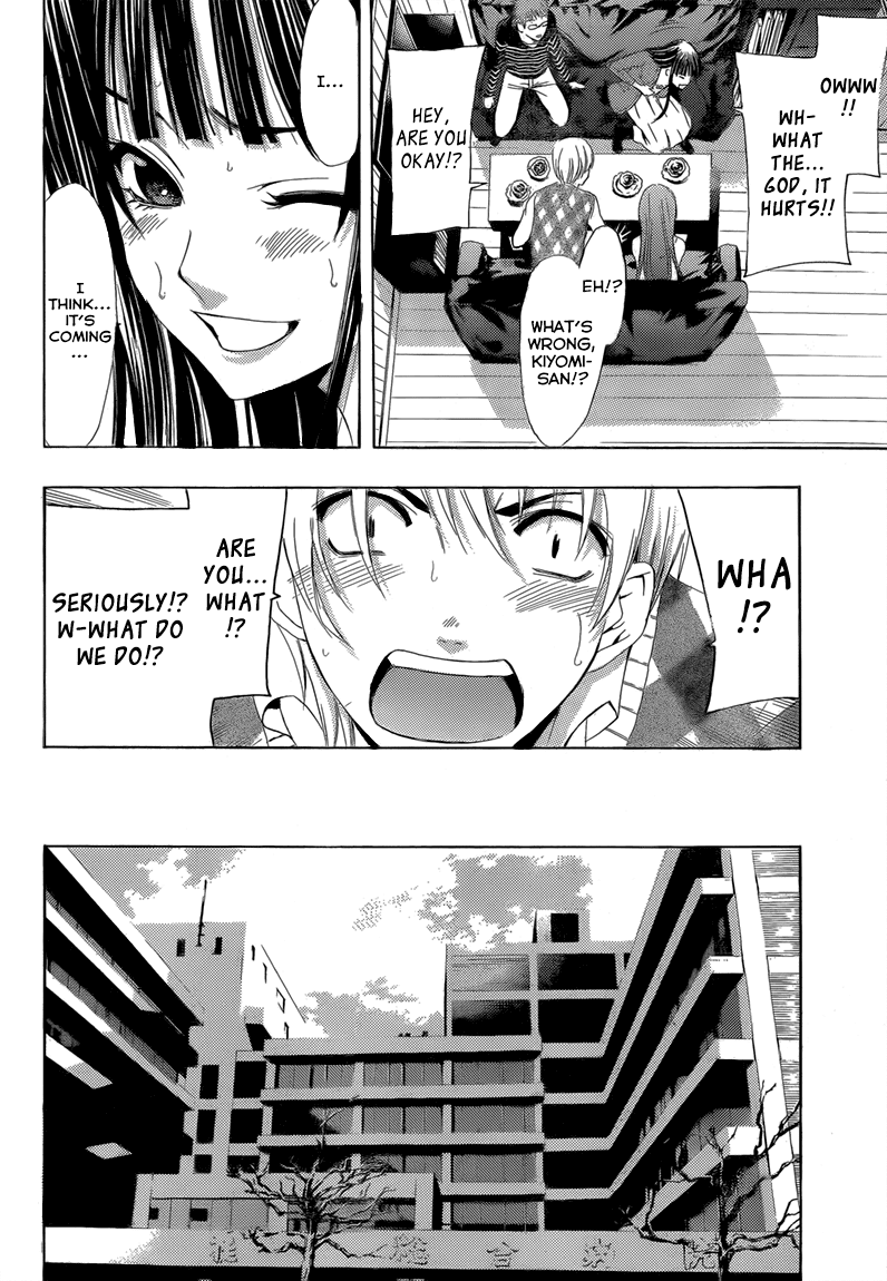 Kimi no Iru Machi Chapter 240 page 9 - Chapter 240