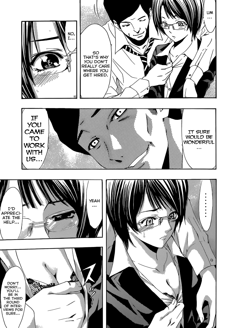 Kimi no Iru Machi Chapter 241 page 10 - Chapter 241