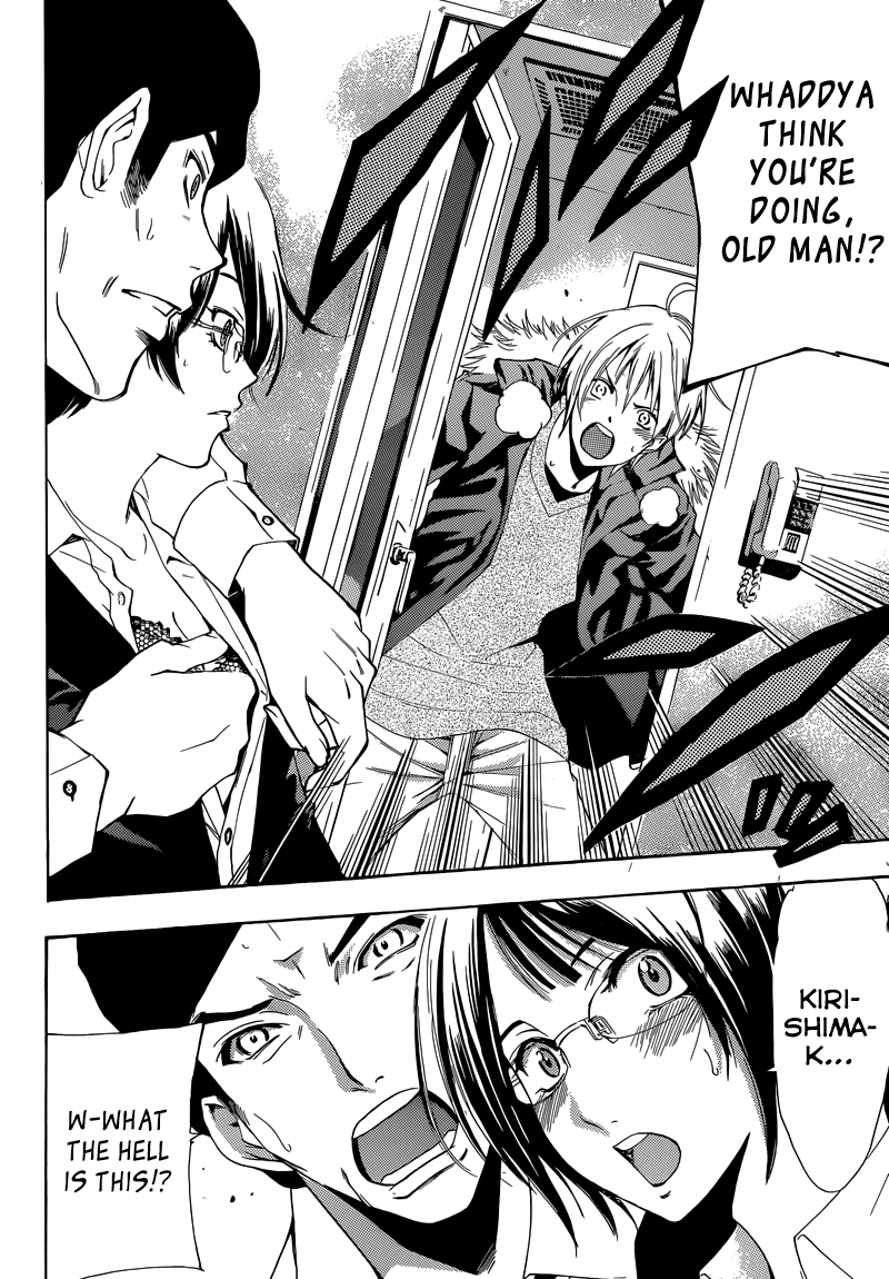 Kimi no Iru Machi Chapter 241 page 11 - Chapter 241