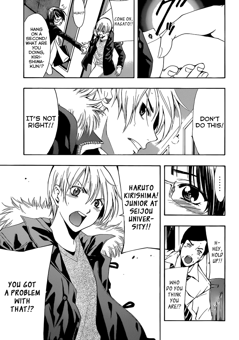 Kimi no Iru Machi Chapter 241 page 12 - Chapter 241