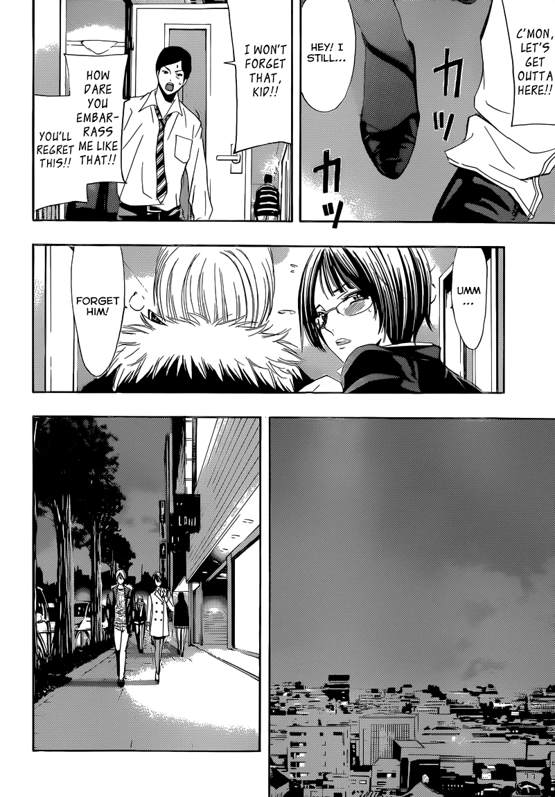 Kimi no Iru Machi Chapter 241 page 13 - Chapter 241