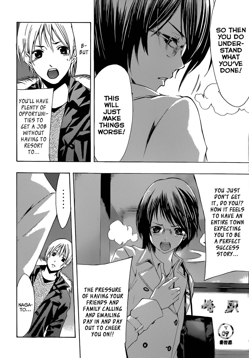 Kimi no Iru Machi Chapter 241 page 15 - Chapter 241