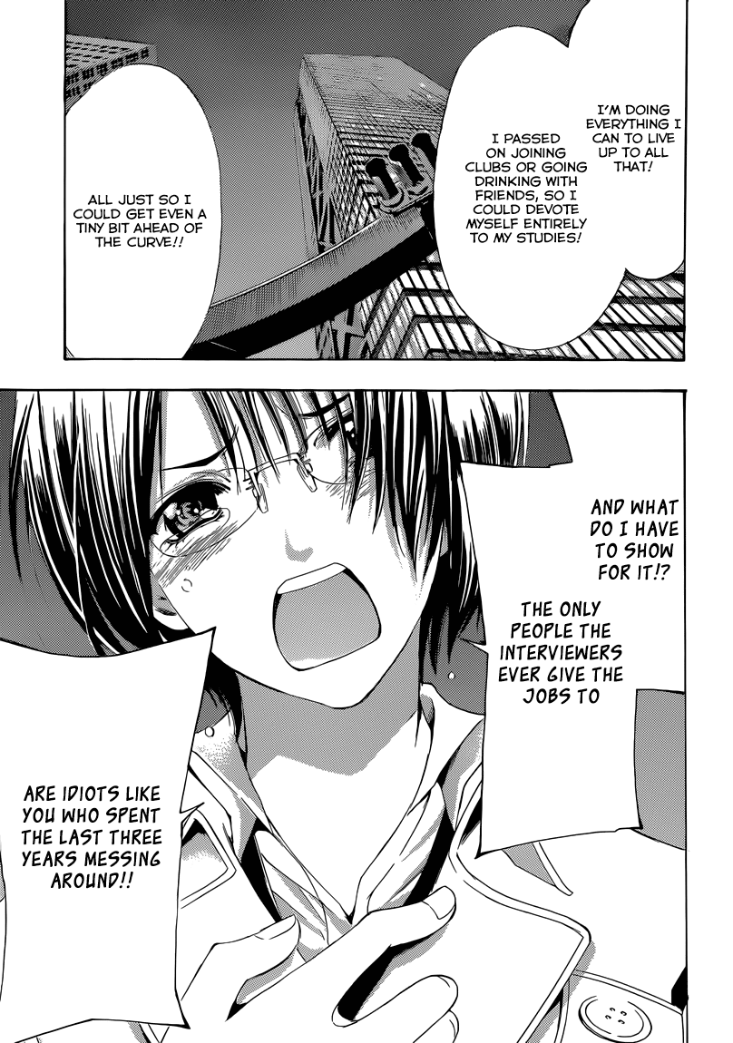Kimi no Iru Machi Chapter 241 page 16 - Chapter 241