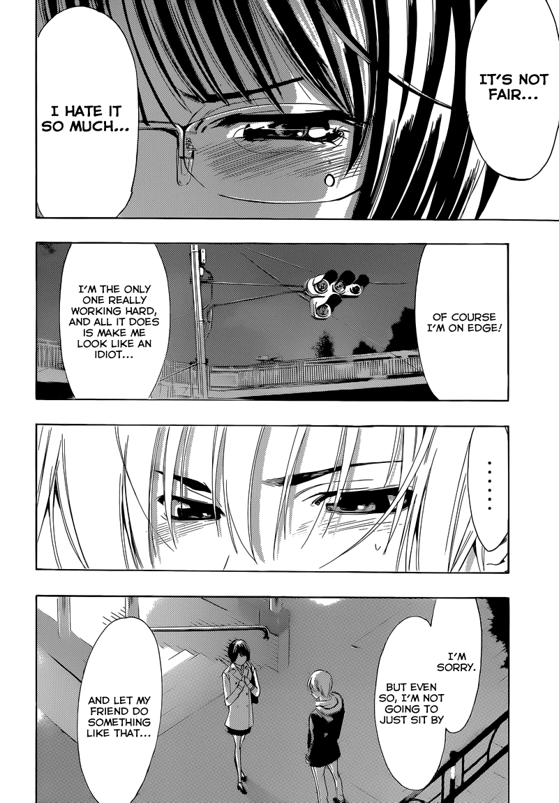 Kimi no Iru Machi Chapter 241 page 17 - Chapter 241
