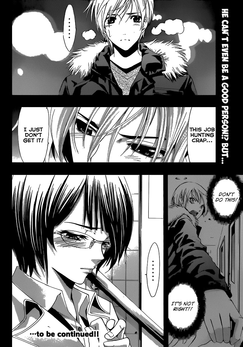 Kimi no Iru Machi Chapter 241 page 19 - Chapter 241
