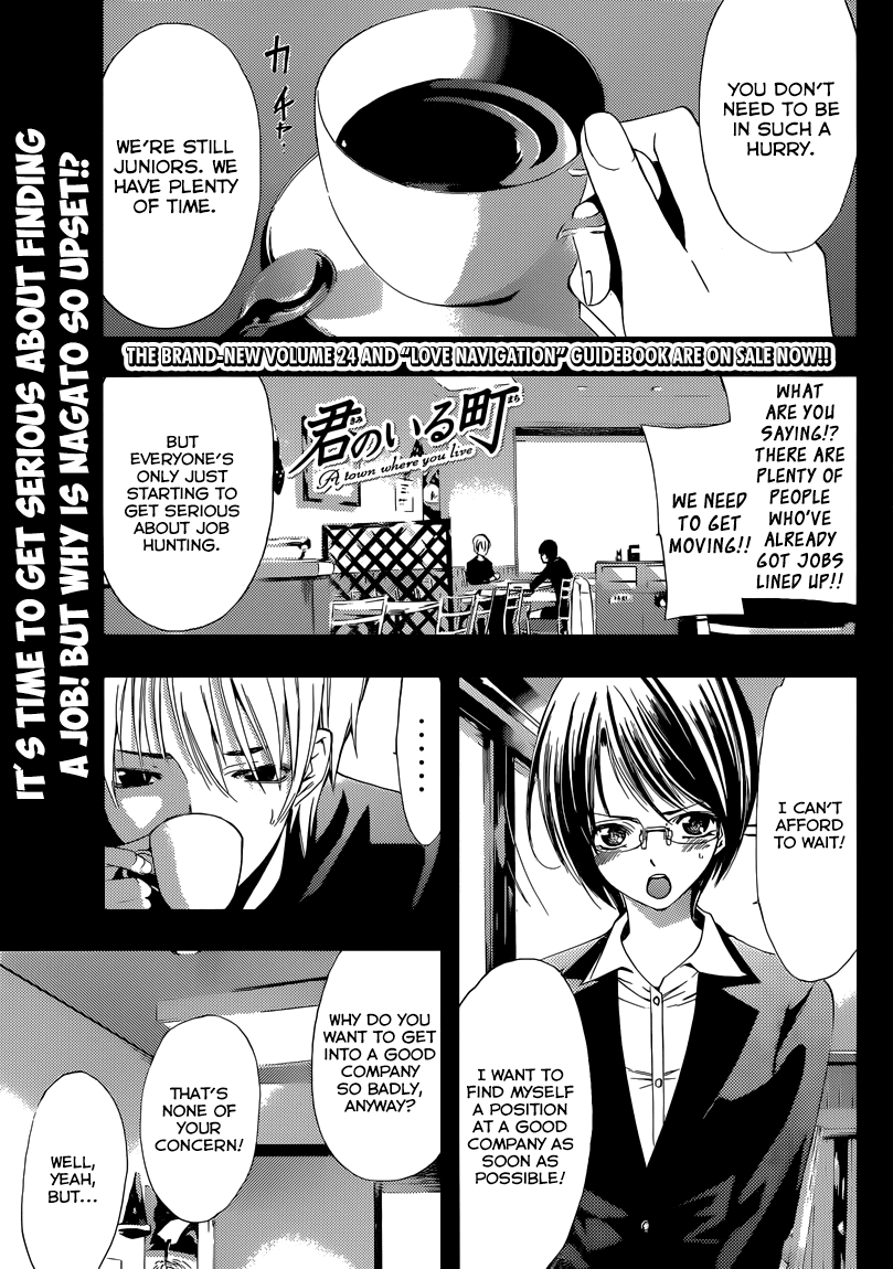 Kimi no Iru Machi Chapter 241 page 2 - Chapter 241