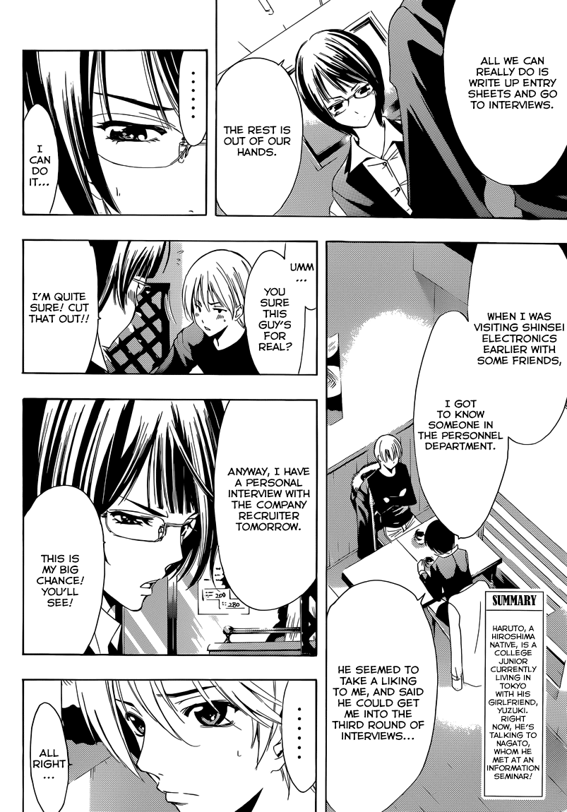 Kimi no Iru Machi Chapter 241 page 3 - Chapter 241