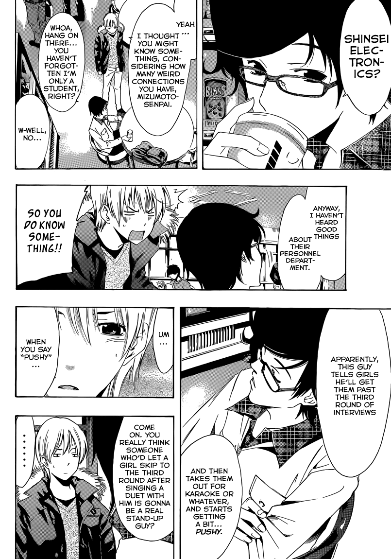 Kimi no Iru Machi Chapter 241 page 5 - Chapter 241