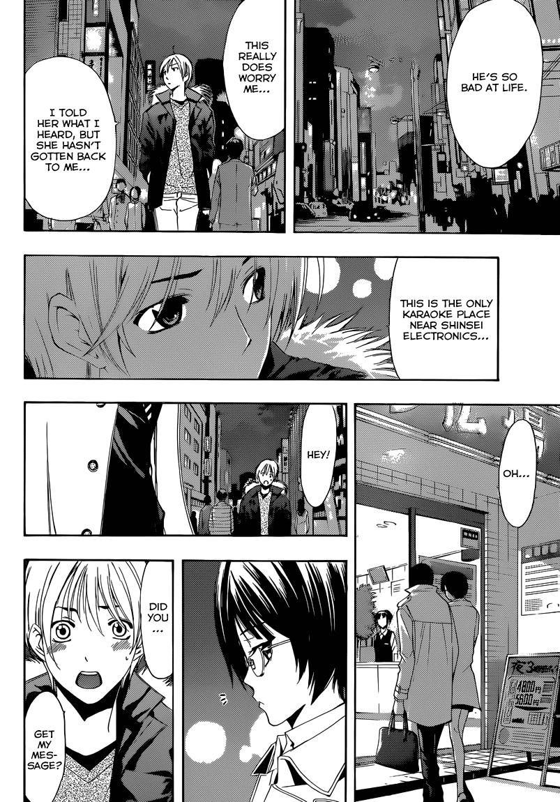 Kimi no Iru Machi Chapter 241 page 7 - Chapter 241