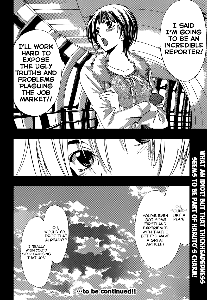 Kimi no Iru Machi Chapter 242 page 18 - Chapter 242