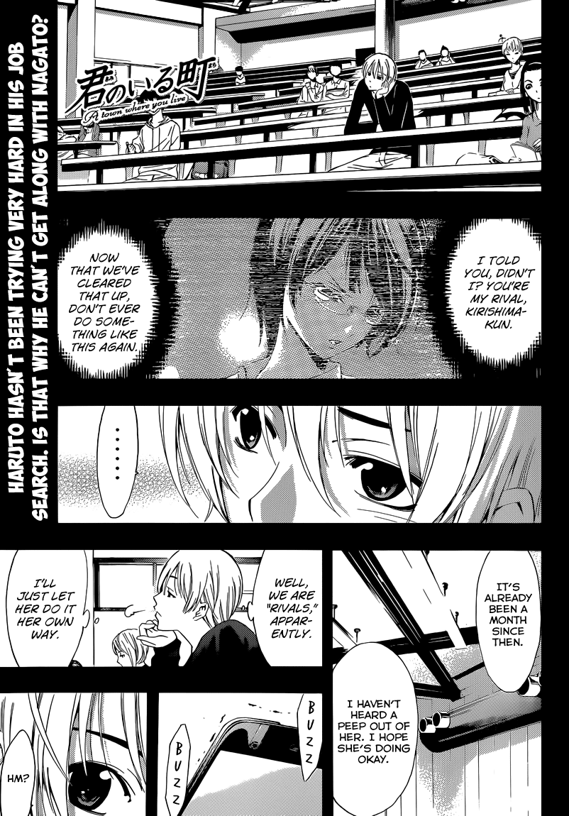 Kimi no Iru Machi Chapter 242 page 2 - Chapter 242