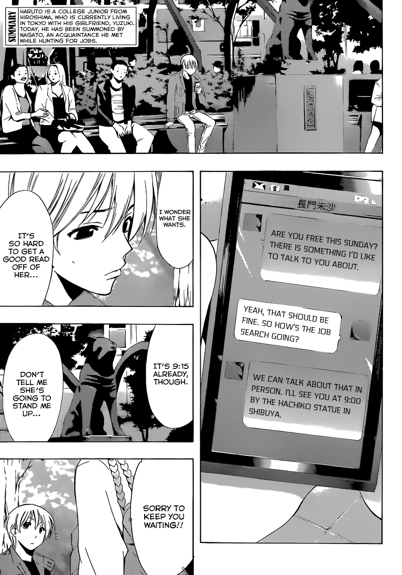Kimi no Iru Machi Chapter 242 page 4 - Chapter 242