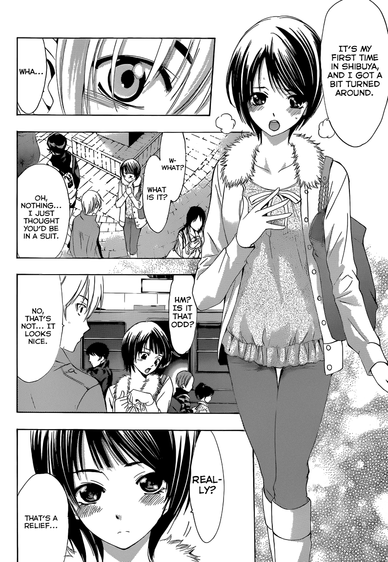 Kimi no Iru Machi Chapter 242 page 5 - Chapter 242