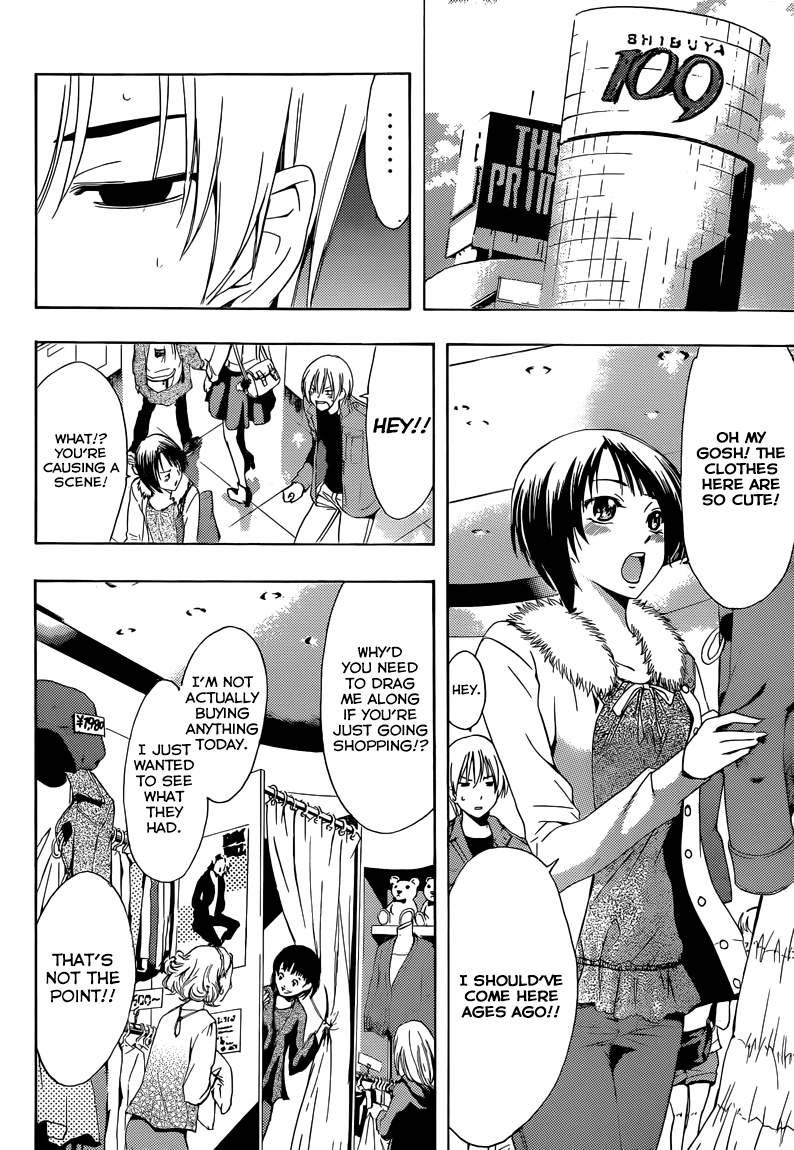 Kimi no Iru Machi Chapter 242 page 7 - Chapter 242