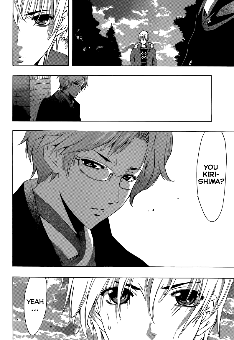 Kimi no Iru Machi Chapter 243 page 11 - Chapter 243