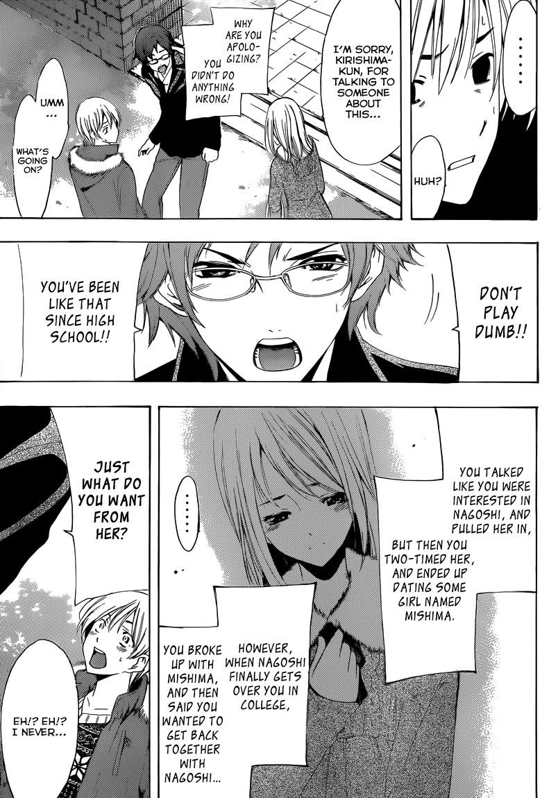 Kimi no Iru Machi Chapter 243 page 14 - Chapter 243