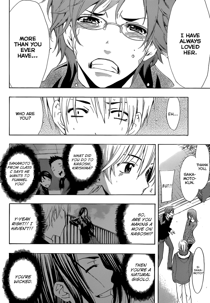 Kimi no Iru Machi Chapter 243 page 15 - Chapter 243