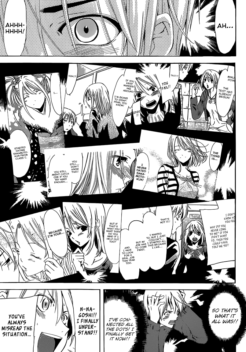 Kimi no Iru Machi Chapter 243 page 16 - Chapter 243