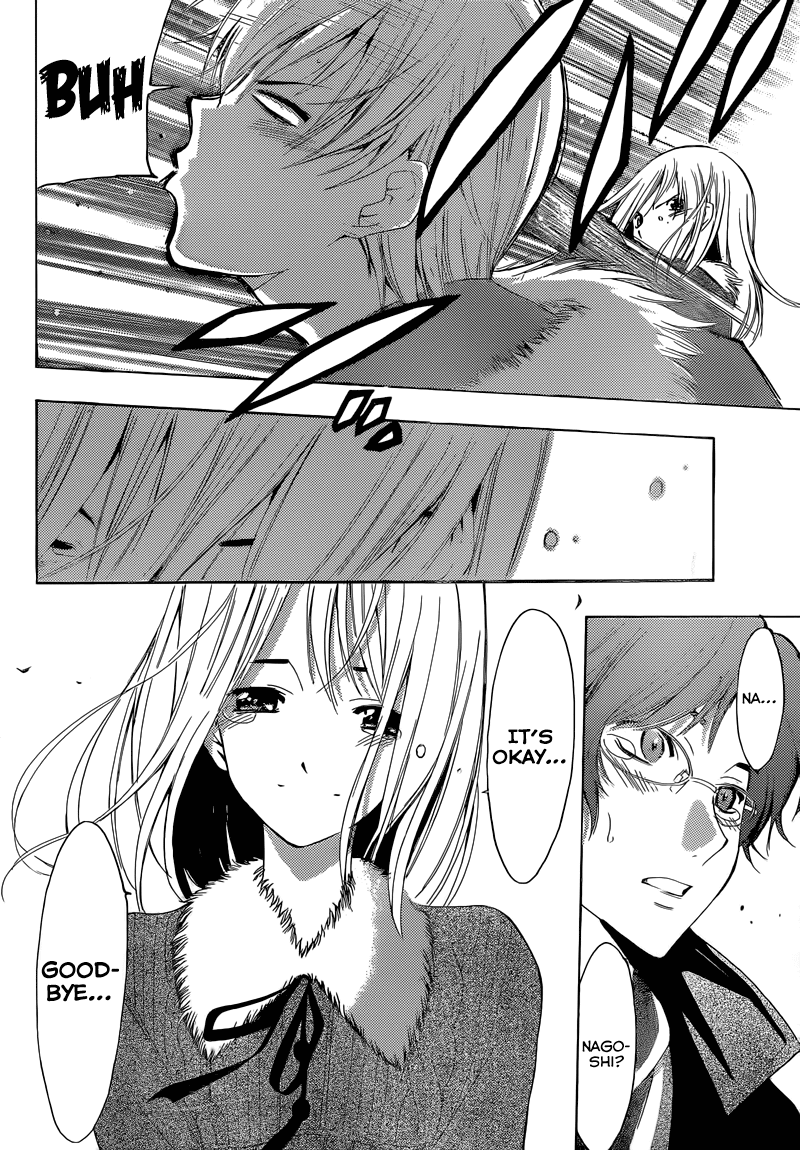 Kimi no Iru Machi Chapter 243 page 17 - Chapter 243