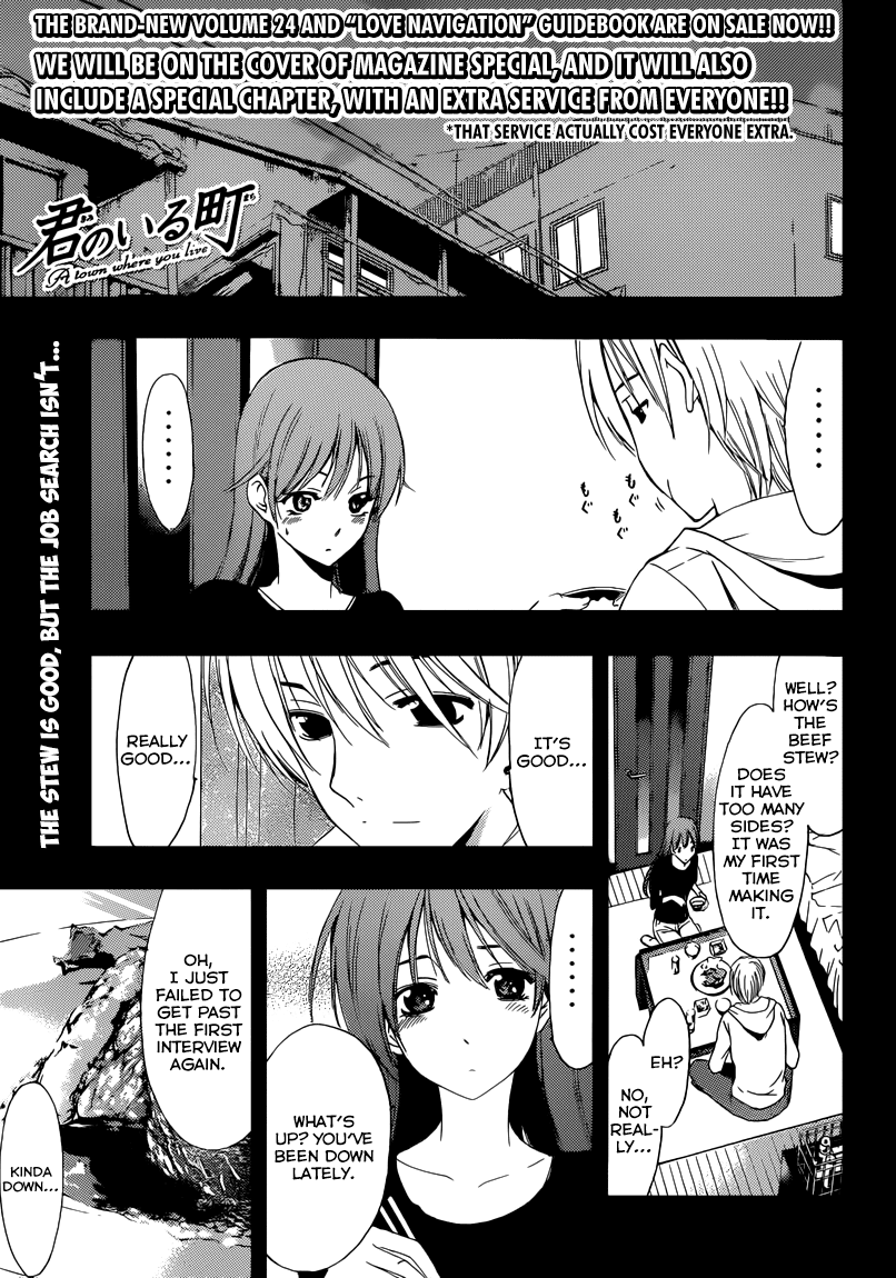 Kimi no Iru Machi Chapter 243 page 2 - Chapter 243
