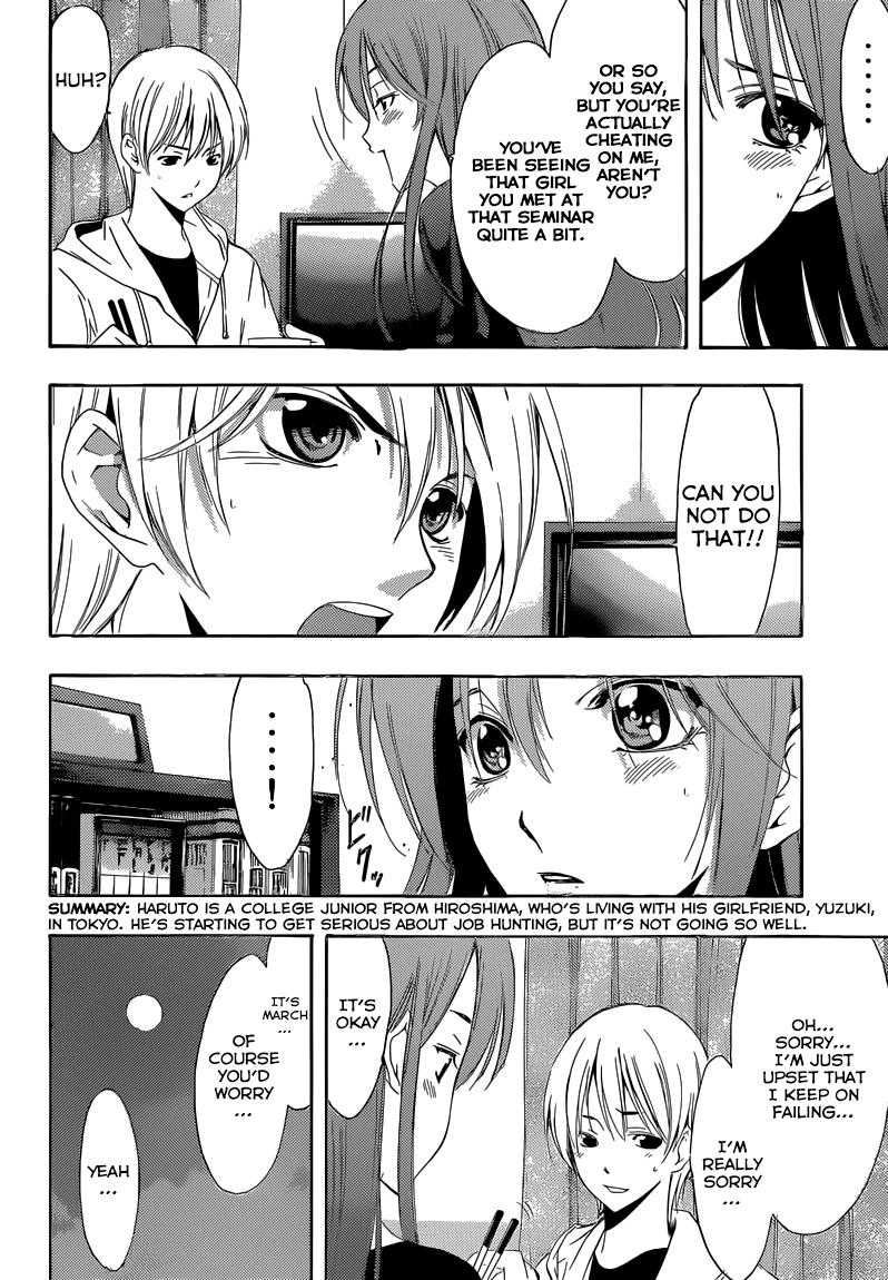 Kimi no Iru Machi Chapter 243 page 3 - Chapter 243
