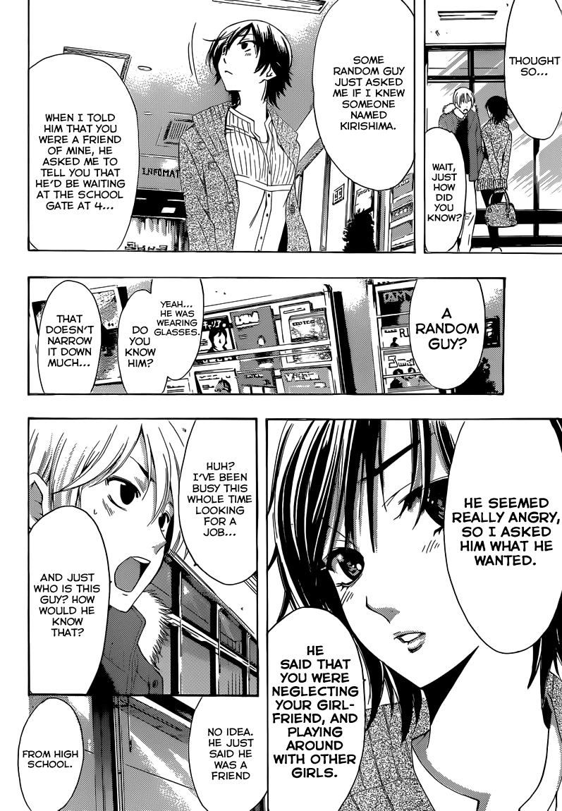 Kimi no Iru Machi Chapter 243 page 7 - Chapter 243