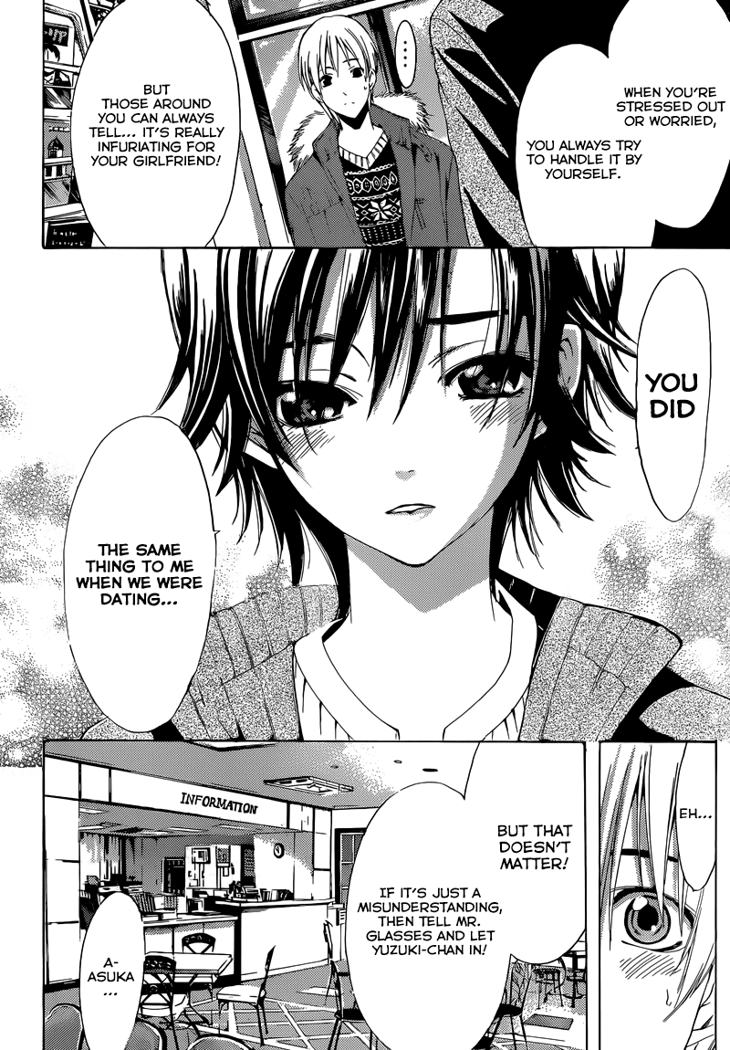 Kimi no Iru Machi Chapter 243 page 9 - Chapter 243