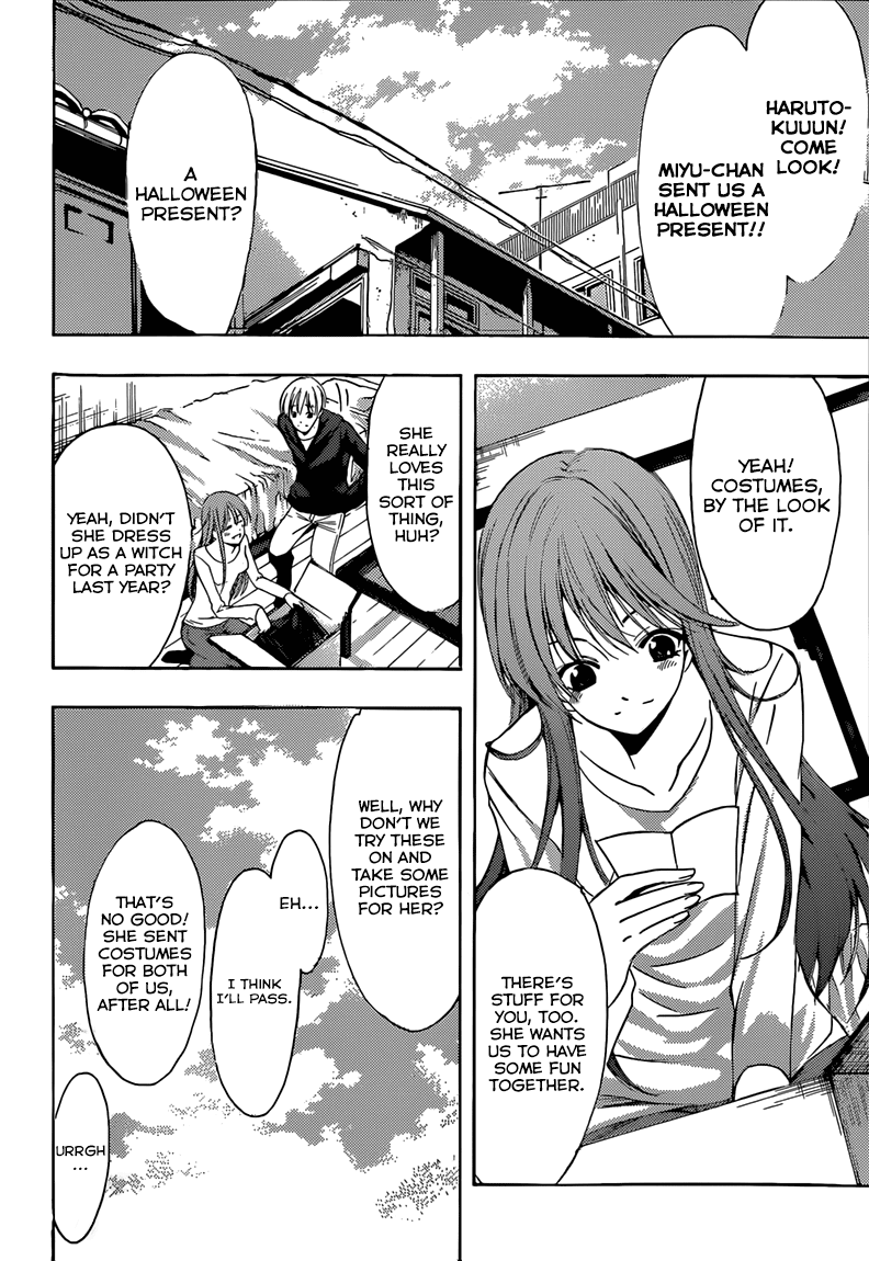 Kimi no Iru Machi Chapter 244.5 page 3 - Chapter 244.5