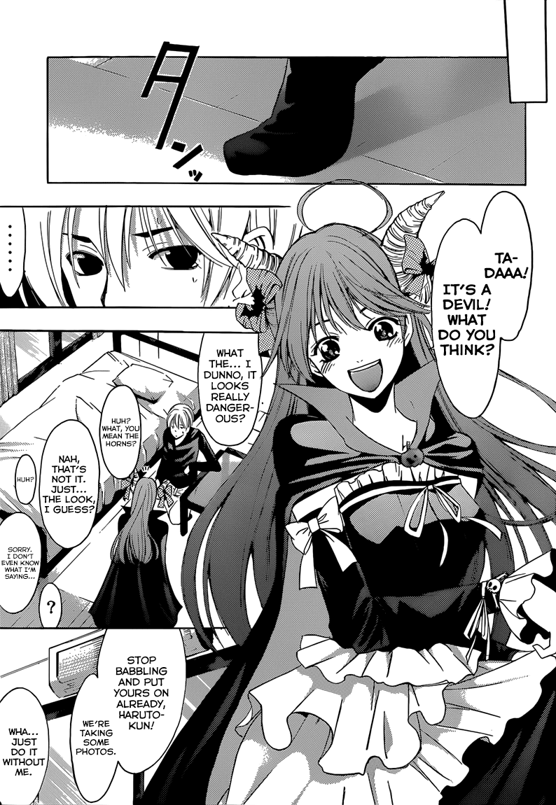 Kimi no Iru Machi Chapter 244.5 page 4 - Chapter 244.5