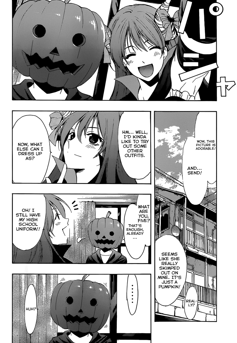 Kimi no Iru Machi Chapter 244.5 page 5 - Chapter 244.5
