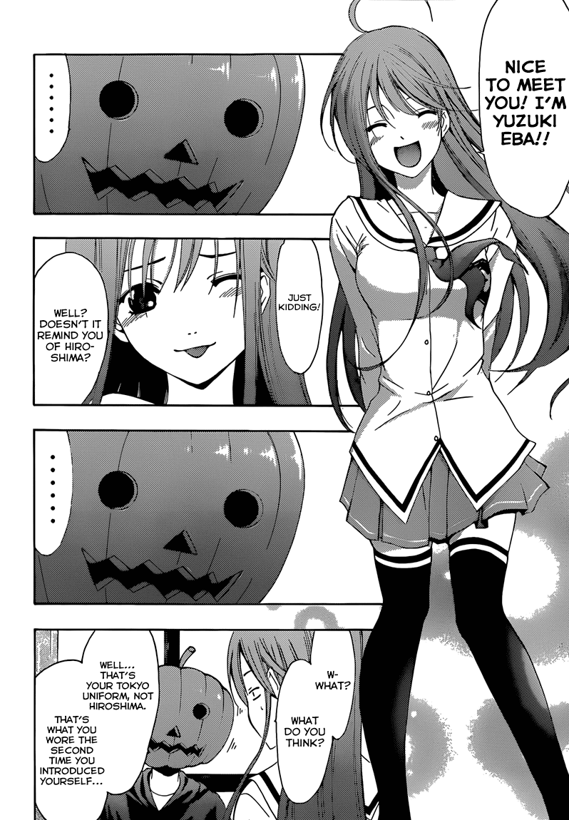 Kimi no Iru Machi Chapter 244.5 page 7 - Chapter 244.5