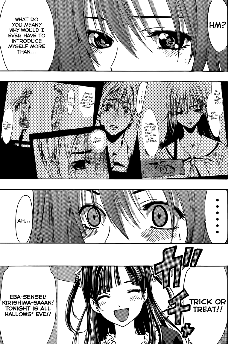 Kimi no Iru Machi Chapter 244.5 page 8 - Chapter 244.5