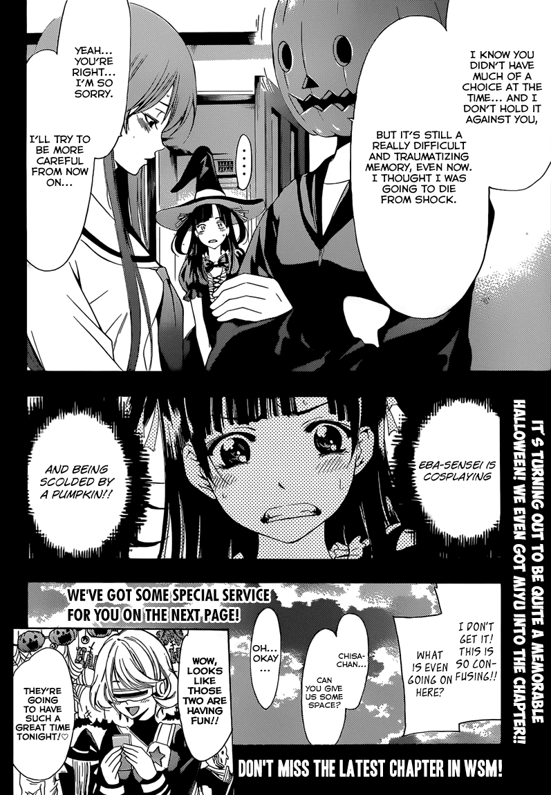 Kimi no Iru Machi Chapter 244.5 page 9 - Chapter 244.5