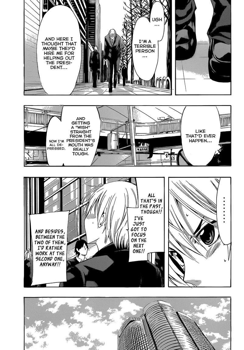 Kimi no Iru Machi Chapter 244 page 11 - Chapter 244