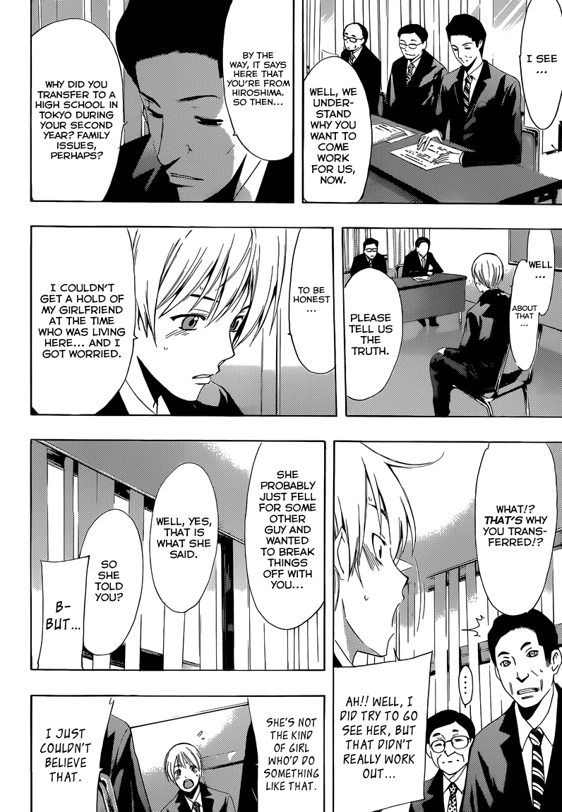 Kimi no Iru Machi Chapter 244 page 12 - Chapter 244