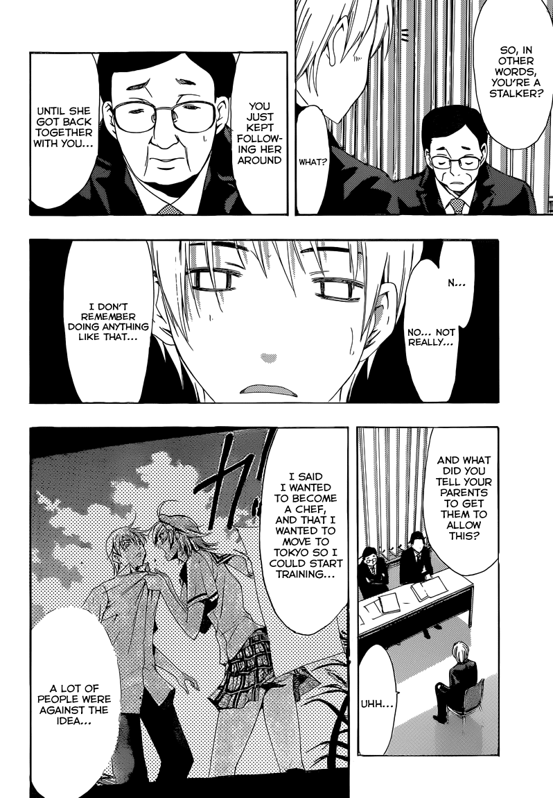 Kimi no Iru Machi Chapter 244 page 14 - Chapter 244