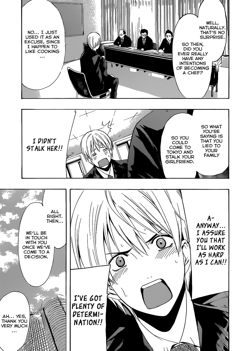 Kimi no Iru Machi Chapter 244 page 15 - Chapter 244