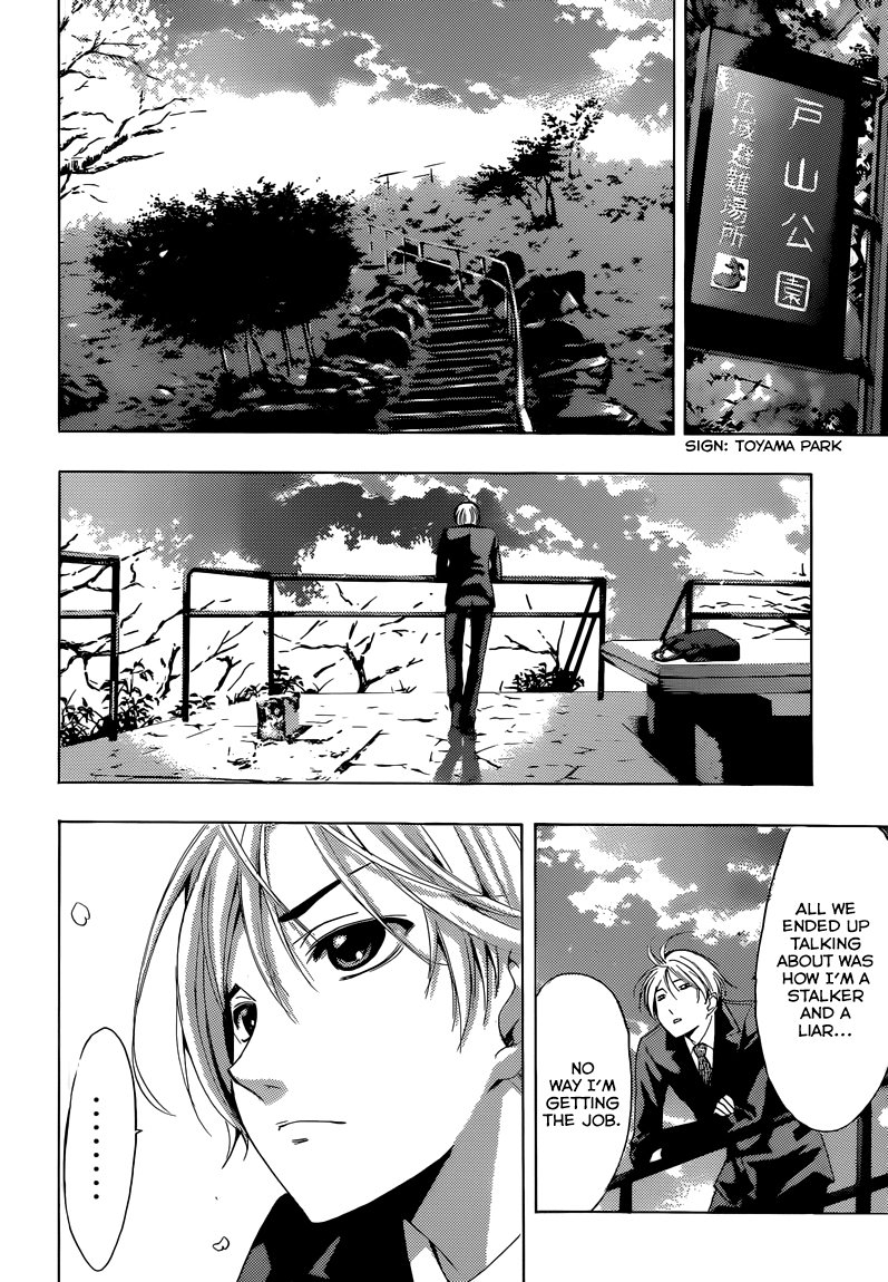 Kimi no Iru Machi Chapter 244 page 16 - Chapter 244