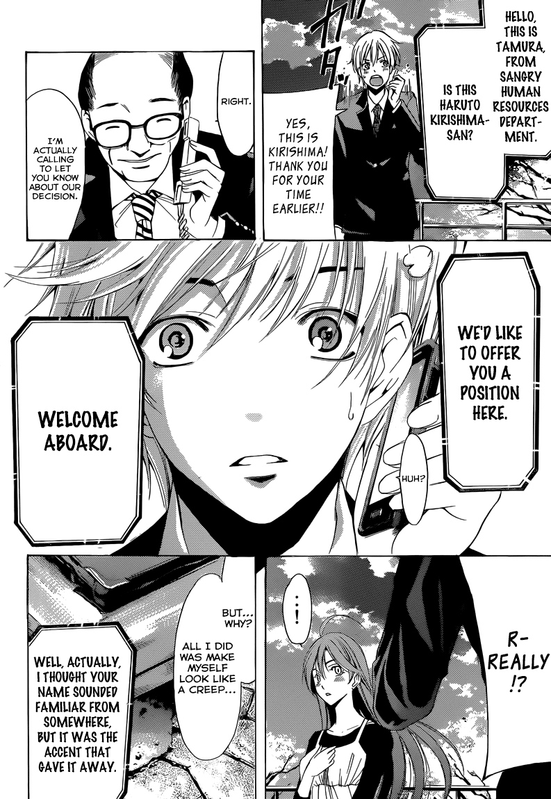 Kimi no Iru Machi Chapter 244 page 20 - Chapter 244