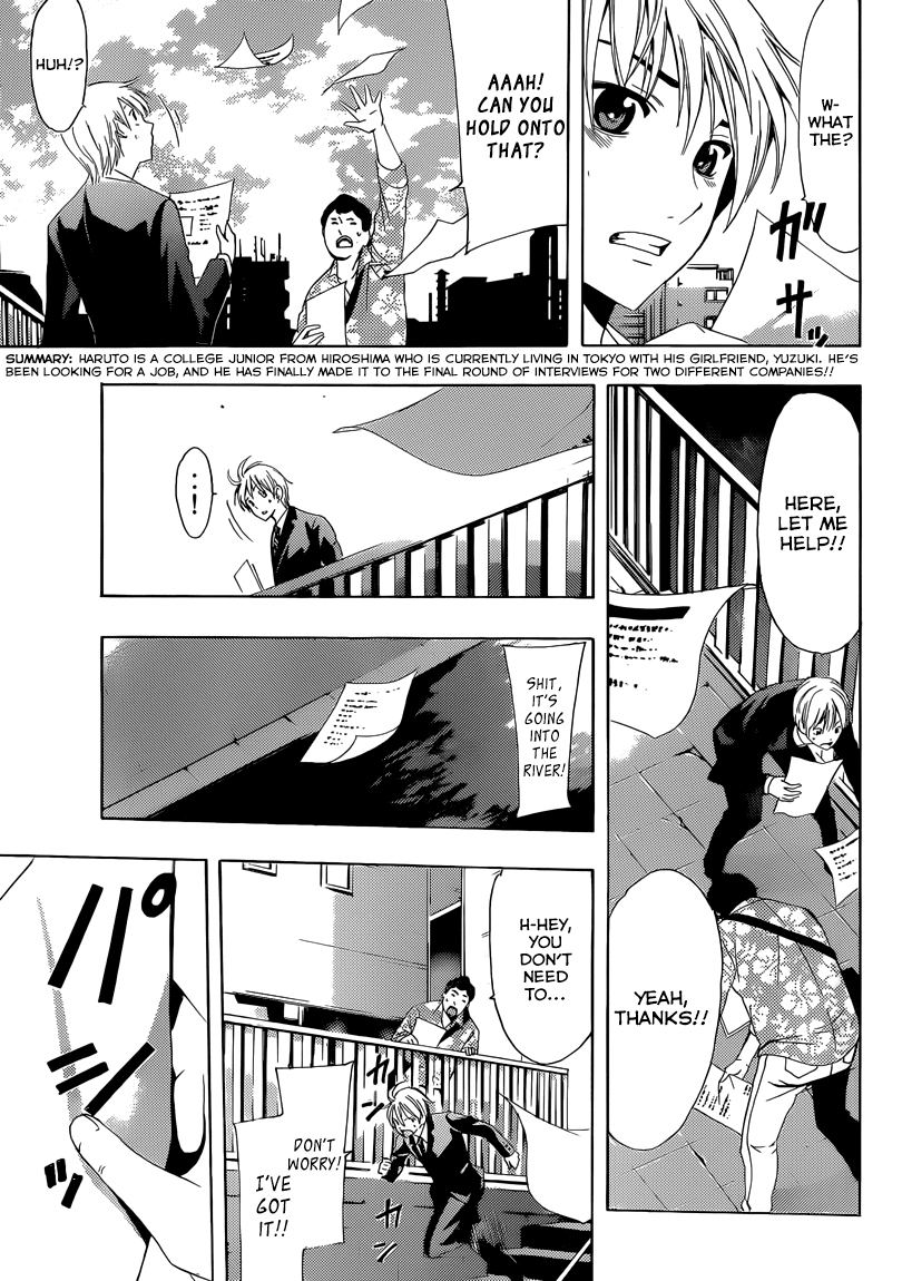 Kimi no Iru Machi Chapter 244 page 5 - Chapter 244